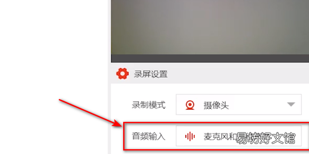 如何打开电脑摄像头并用其录制视频