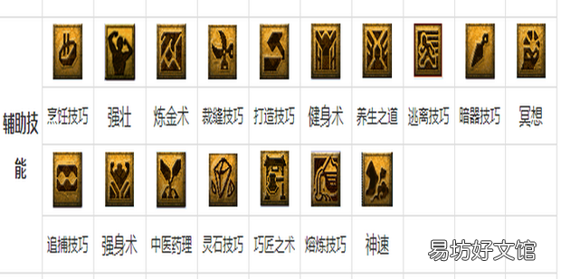 梦幻西游教师节看图说话攻略
