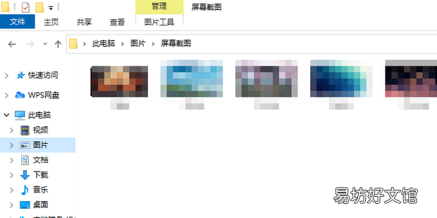 电脑上的图片只显示图标不显示缩略预览图怎么办