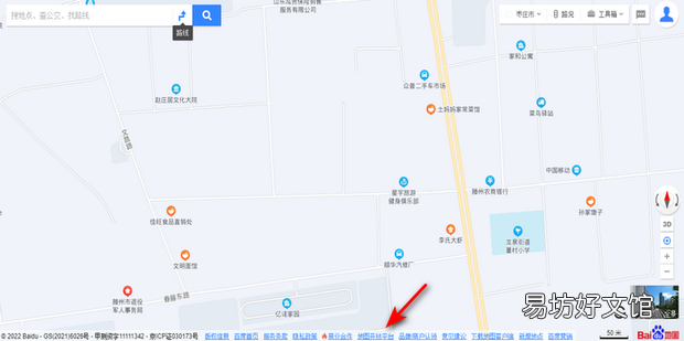 百度地图如何查经纬度