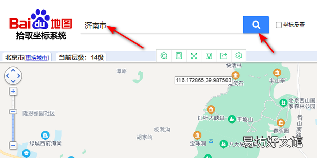 百度地图如何查经纬度