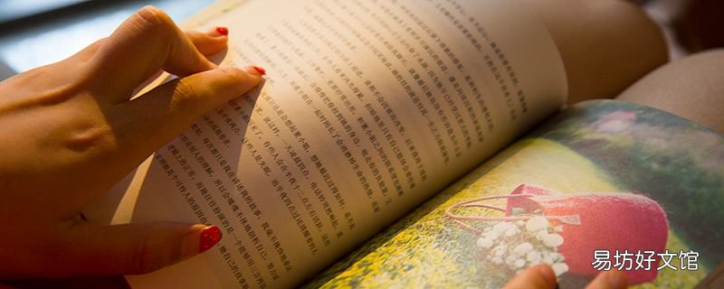 吾心已死无妄生欢什么意思
