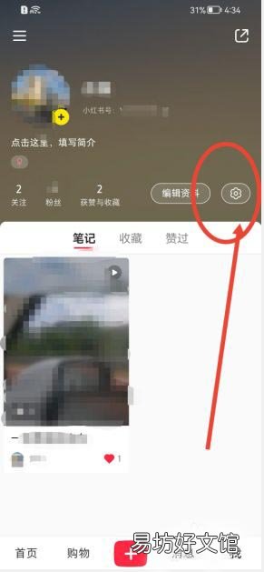 小红书在哪里绑定华为账号-小红书绑定华为账号教程
