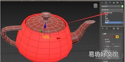 3dmax自由形式中怎么绘制曲面?3dmax自由形式中绘制曲面方法详解