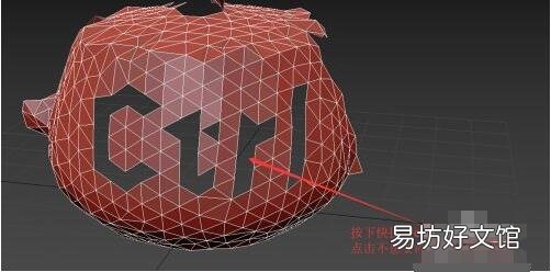 3dmax自由形式中怎么绘制曲面?3dmax自由形式中绘制曲面方法详解