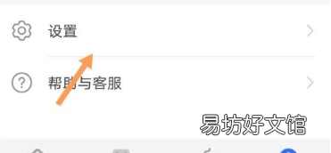 华为应用市场怎么设置自动安装？华为应用市场设置自动安装方法介绍