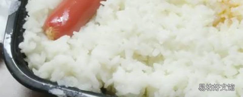 大米含的营养素是什么