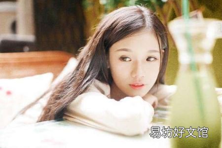 单身女人调节心理的方法