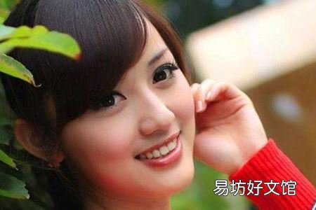单身女人调节心理的方法