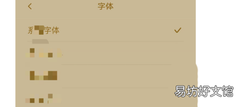 起点读书如何修改字体-起点读书修改字体方法介绍