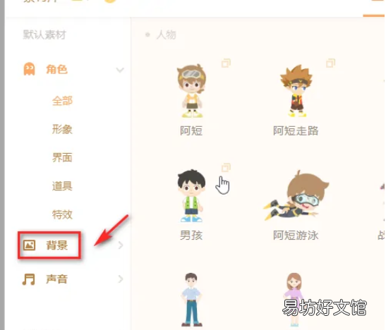 源码编辑器在哪添加教室-源码编辑器添加教室教程