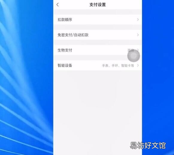 饿了么会员自动续费如何取消-饿了么会员关闭自动续费方法分享