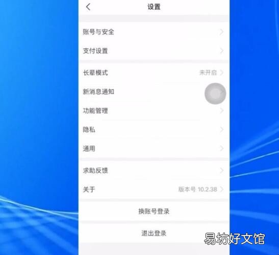 饿了么会员自动续费如何取消-饿了么会员关闭自动续费方法分享
