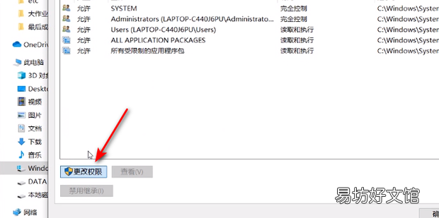 如何替换hosts文件