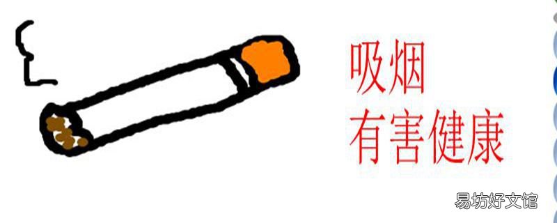 快速去除嘴巴里烟味