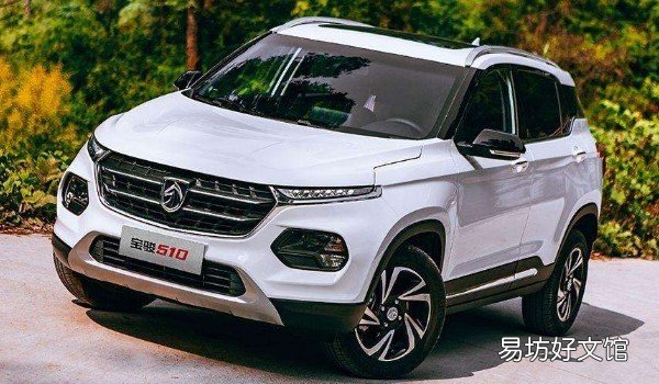 宝骏510保养周期表 保养周期为5000或者六个月的时间