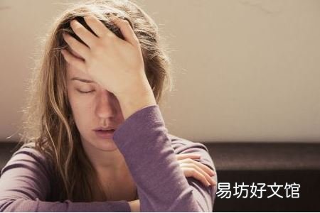 女人远离抑郁症的两个方法