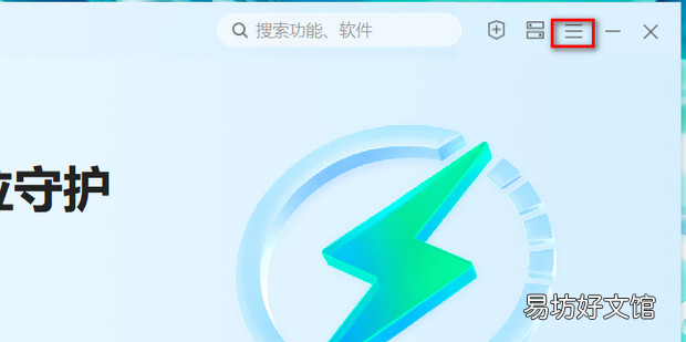 360安全卫士开机启动项在哪设置