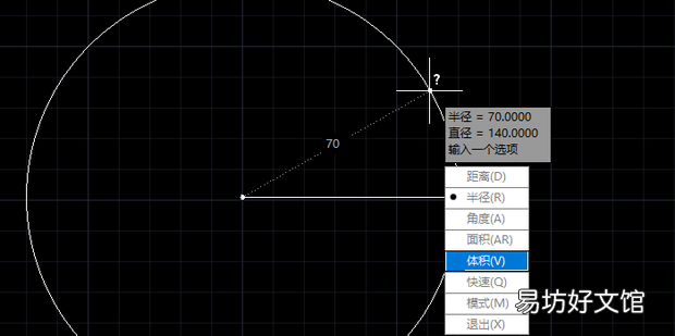 CAD中如何画三角形