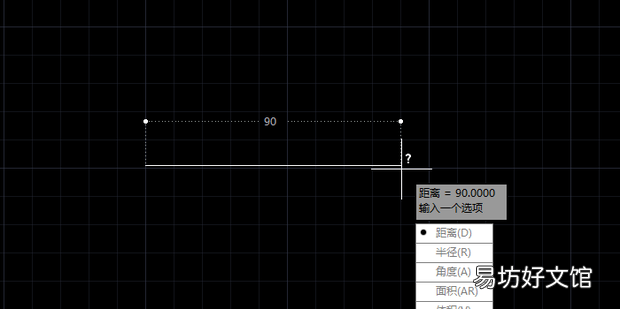 CAD中如何画三角形