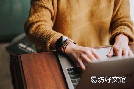 职场女性,正确培养专注力的三个方法