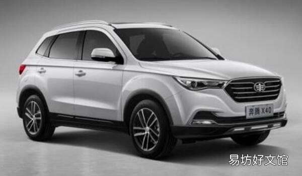工信部综合油耗6.7L 奔腾x40油耗 手自一体变速箱车型实际百公里平均油耗7.7L