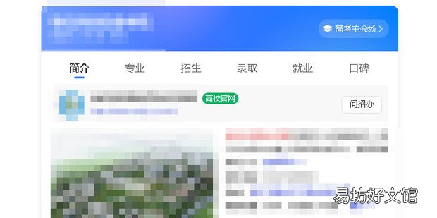 中專畢業證遺失如何開具學歷證明