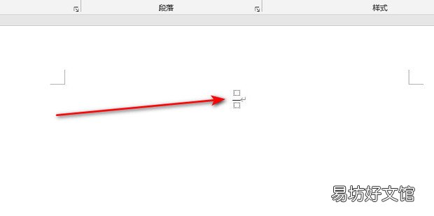 在Word里输入几分之几