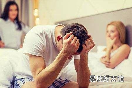 老公出轨是因为性爱不满,我该不该为了这段婚姻继续原谅他