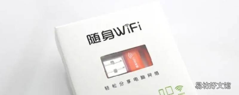 朵扬随身wifi指示灯一直红色