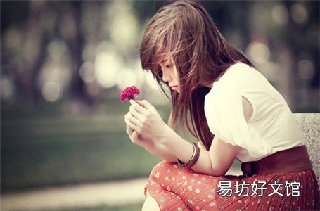 女人失恋了怎么办,四招走出失恋阴影