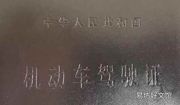 网约车驾驶证怎么办理 汽车服务管理系统注册登录