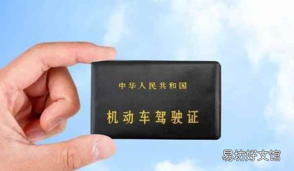 网约车驾驶证怎么办理 汽车服务管理系统注册登录