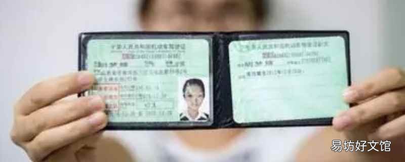 网约车驾驶证怎么办理 汽车服务管理系统注册登录