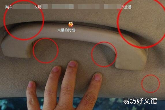 汽车内饰如何清洗 汽车内饰清洗步骤