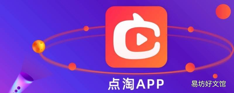 点淘直播间看不到他人留言