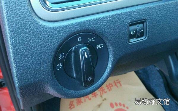 车灯总开关标志长什么样 市面主要有两种类型