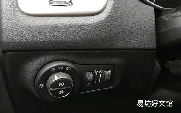 车灯总开关标志长什么样 市面主要有两种类型