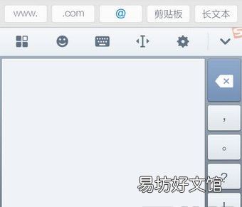 搜狗手写输入法在哪设置半屏-搜狗手写输入法设置半屏教程