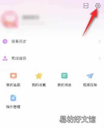 韩站app缓存的视频在哪里 韩站app缓存到期了怎么办