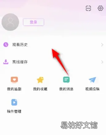 韩站app缓存的视频在哪里 韩站app缓存到期了怎么办