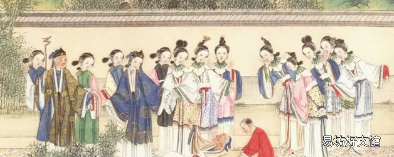 宝黛举办婚礼是第几回
