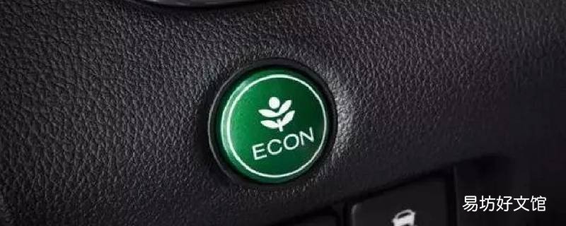 三菱eco模式副作用