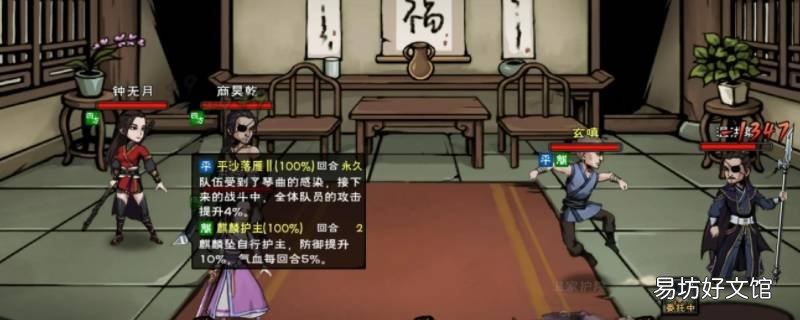烟雨江湖恒山黑鹰洞