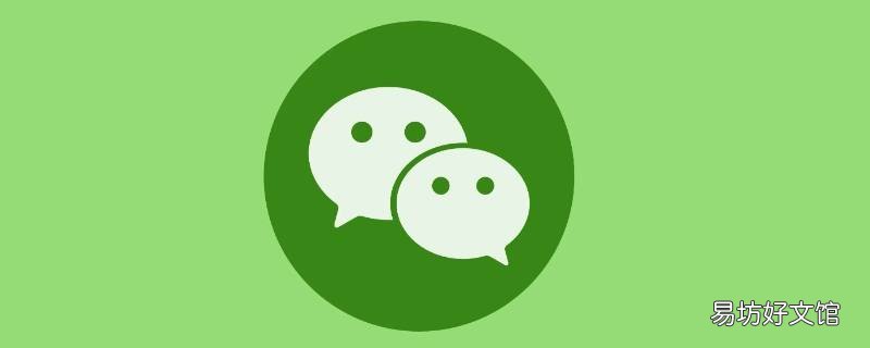 微信名字怎么改成实时时间