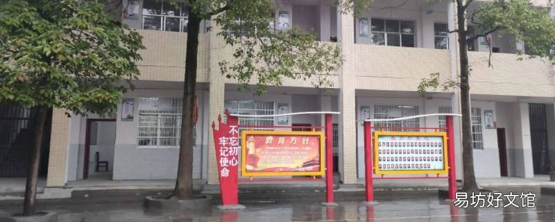 广州海华高级中学 地址