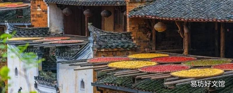 赣家屋顶圆形