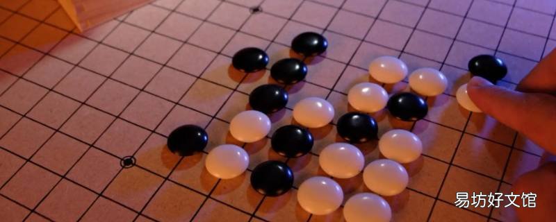 学了48节课围棋能达到什么水平