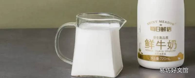 牛奶最怕三种水果