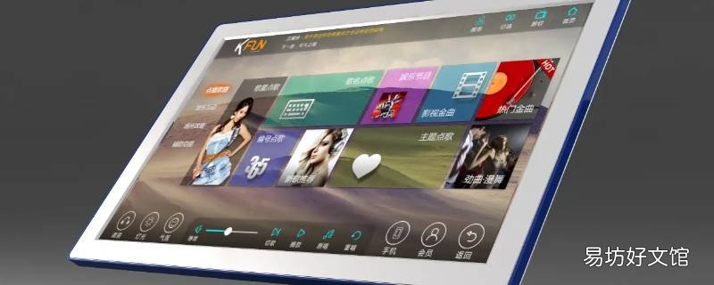 多唱点歌机检测不到无线网卡